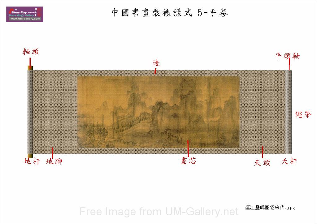 chinese painting-p10.jpg